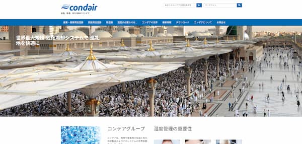 condairの会社情報